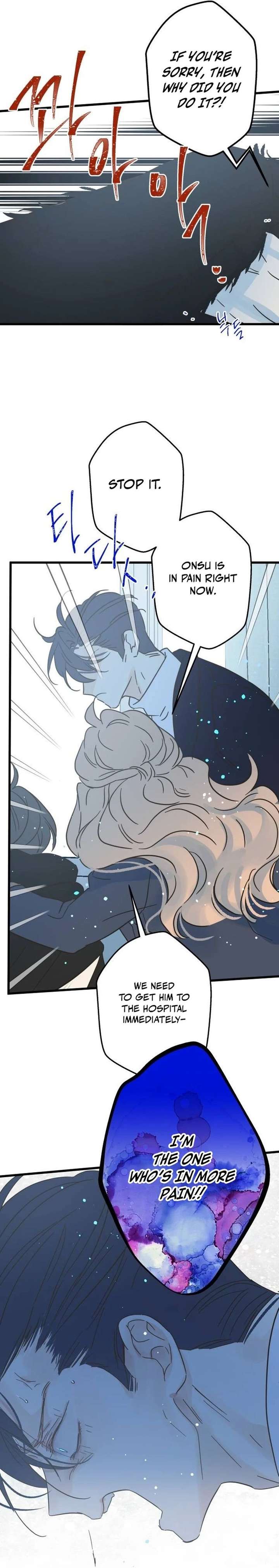 The Unseen One - Chapter 23 Page 17