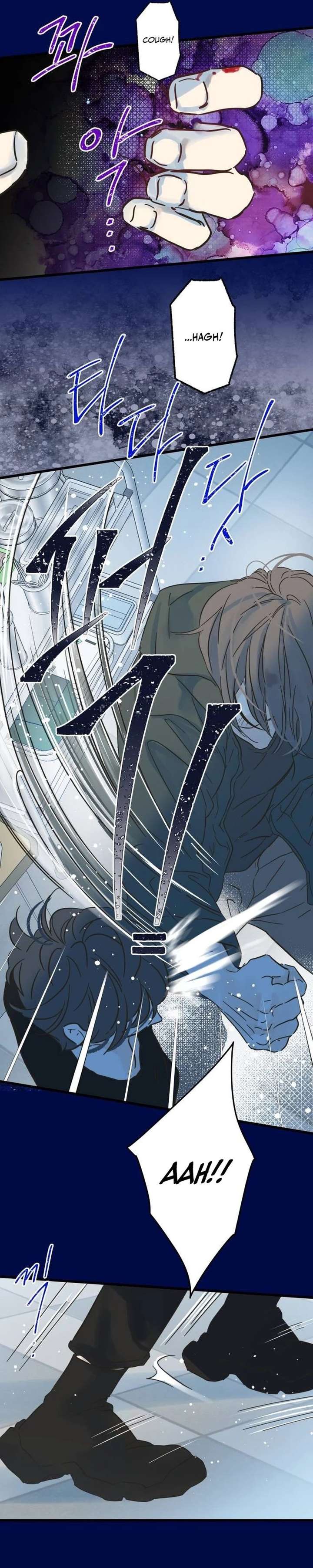 The Unseen One - Chapter 23 Page 23