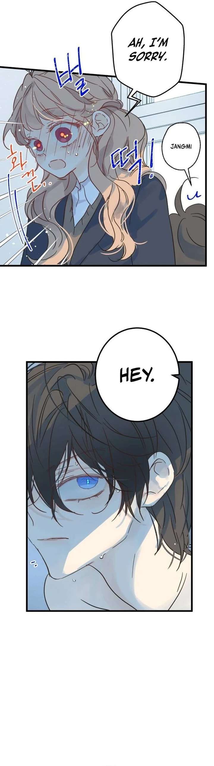 The Unseen One - Chapter 23 Page 5