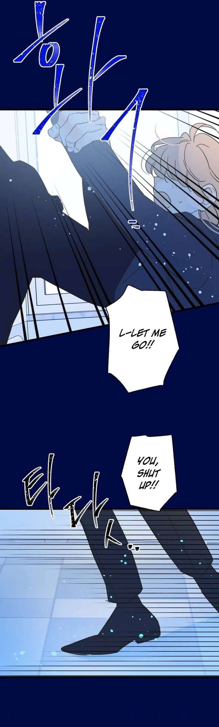 The Unseen One - Chapter 24 Page 12