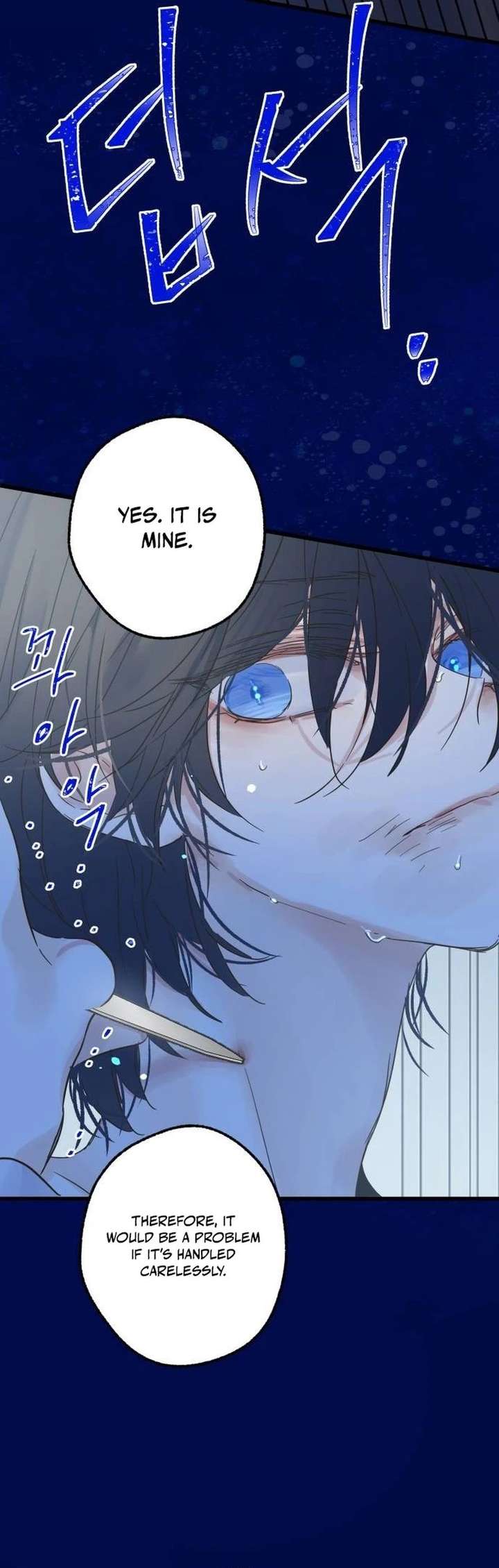 The Unseen One - Chapter 24 Page 14