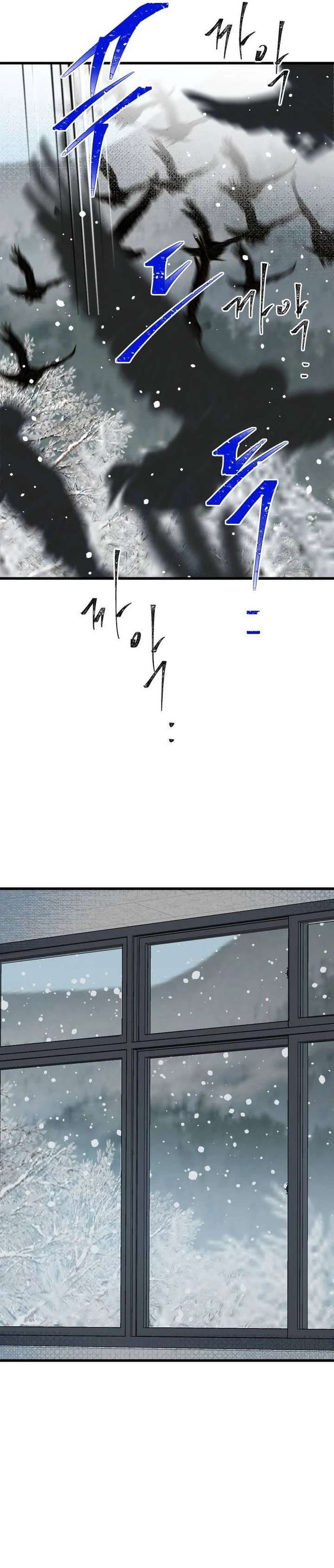 The Unseen One - Chapter 24 Page 2