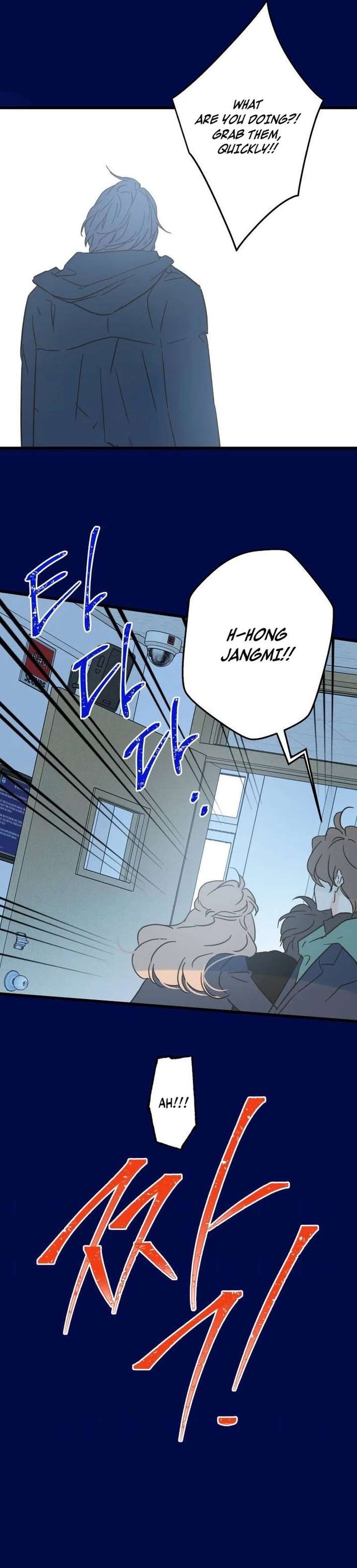 The Unseen One - Chapter 24 Page 24