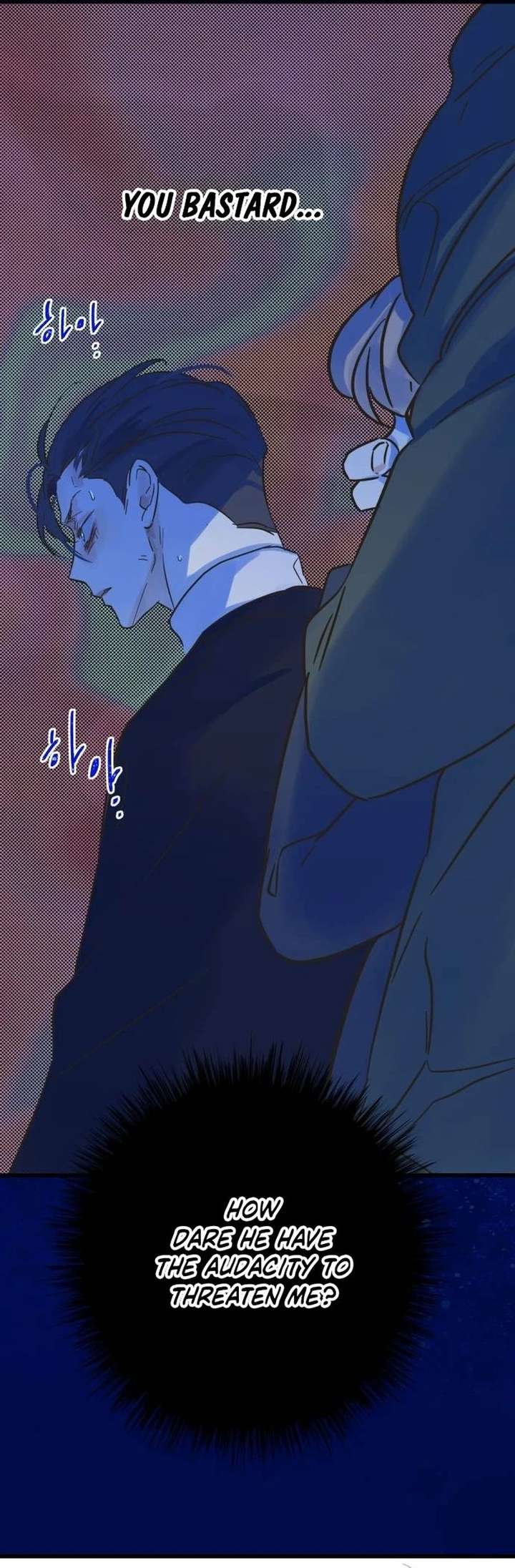 The Unseen One - Chapter 24 Page 8