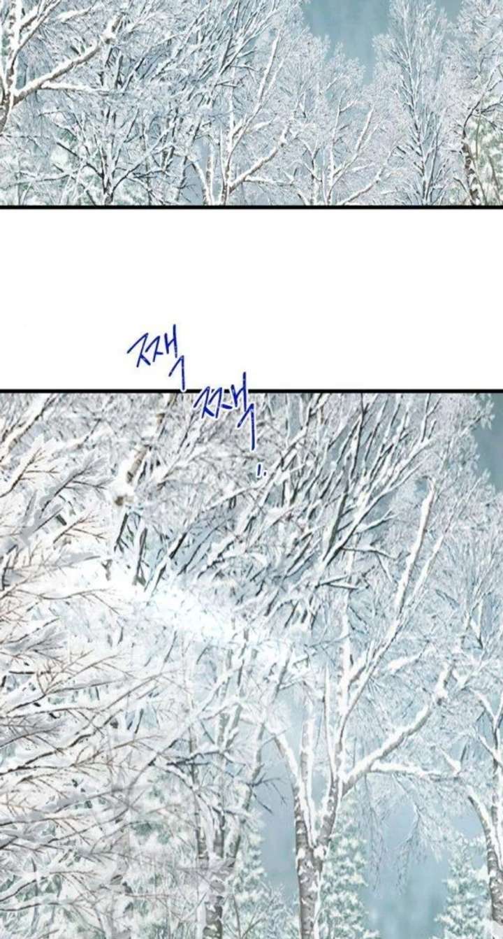 The Unseen One - Chapter 4 Page 102