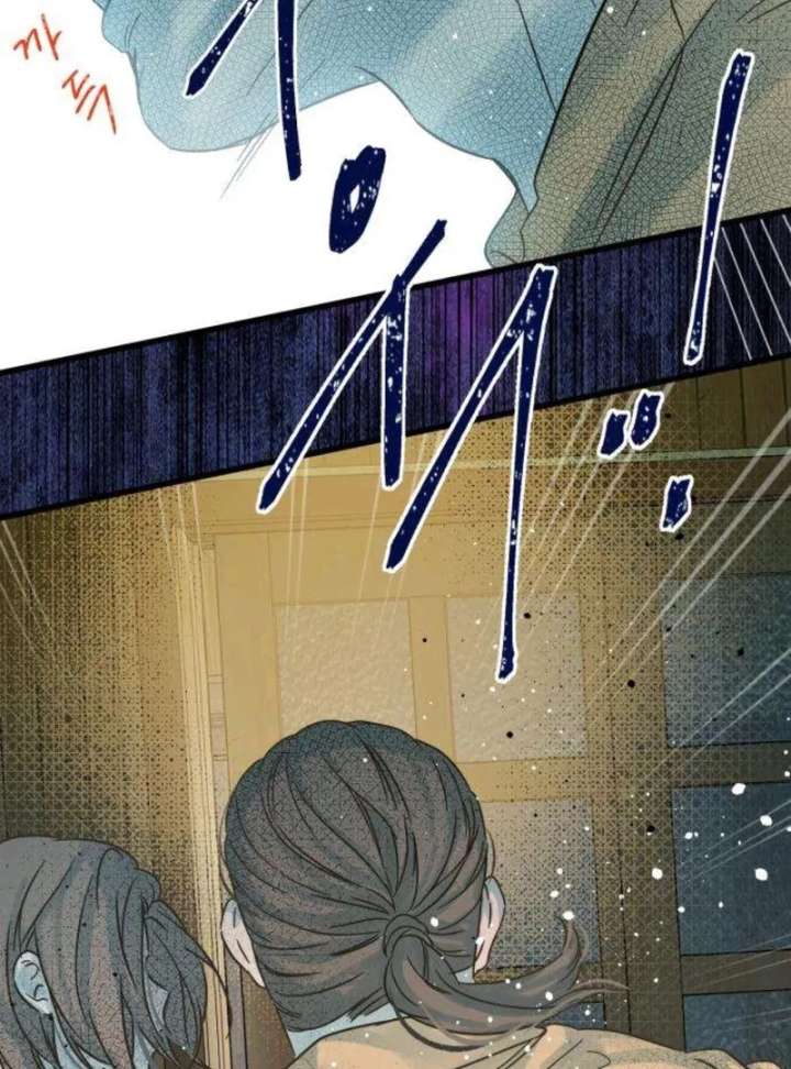 The Unseen One - Chapter 4 Page 31