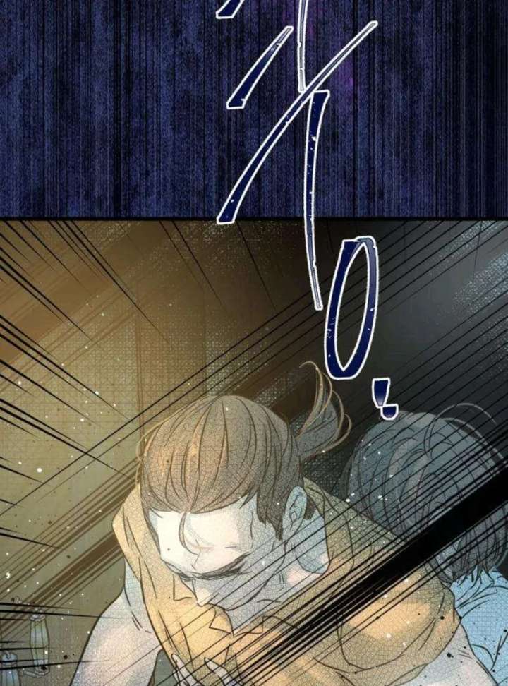 The Unseen One - Chapter 4 Page 33