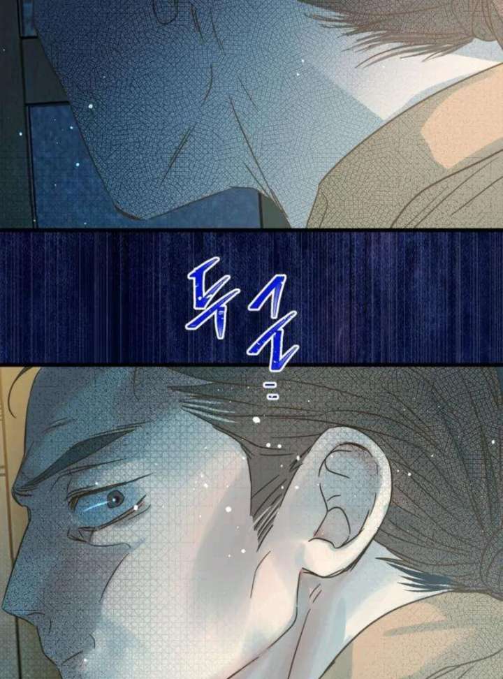 The Unseen One - Chapter 4 Page 35