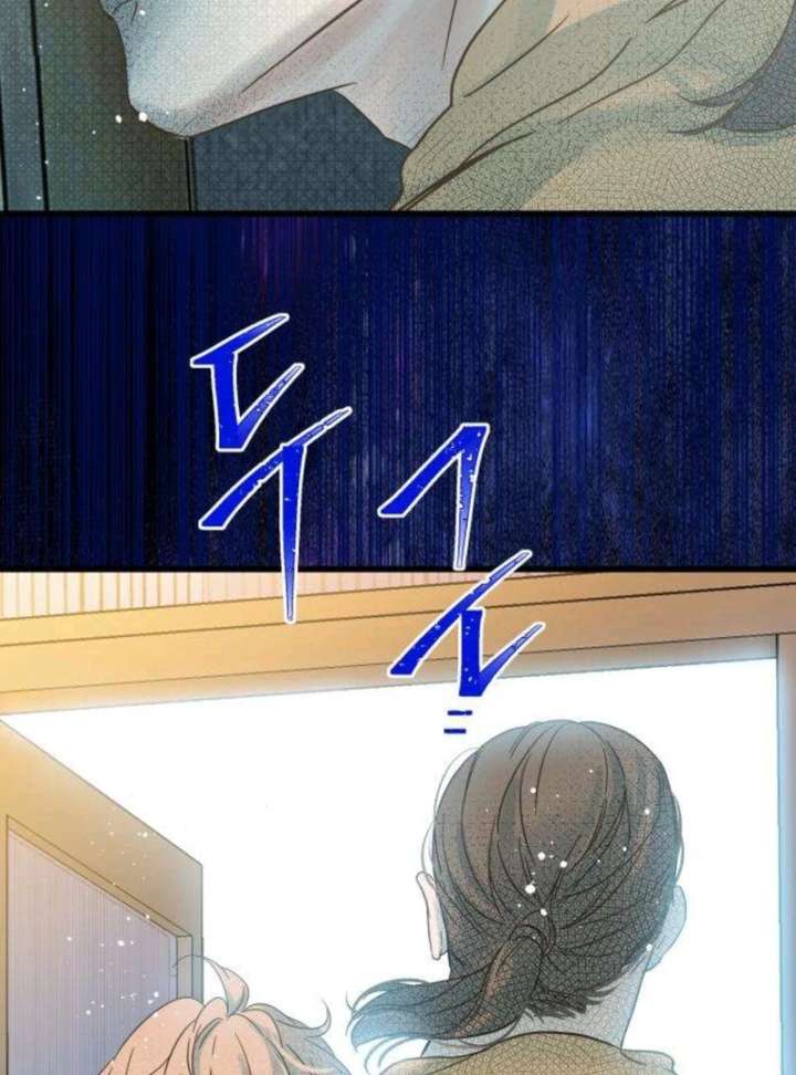 The Unseen One - Chapter 4 Page 36