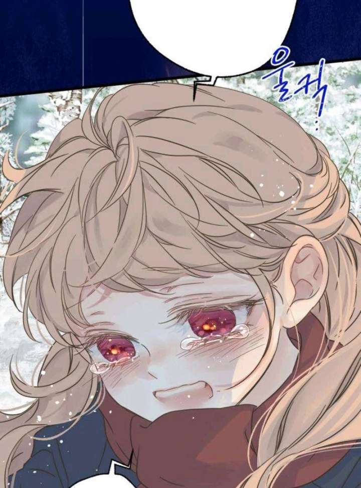 The Unseen One - Chapter 4 Page 46