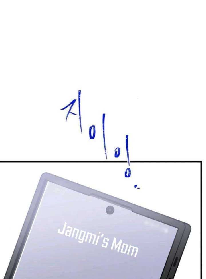 The Unseen One - Chapter 4 Page 91