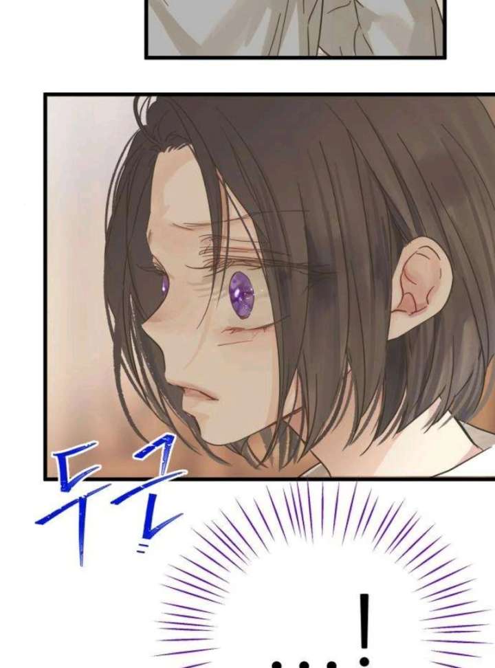 The Unseen One - Chapter 4 Page 96