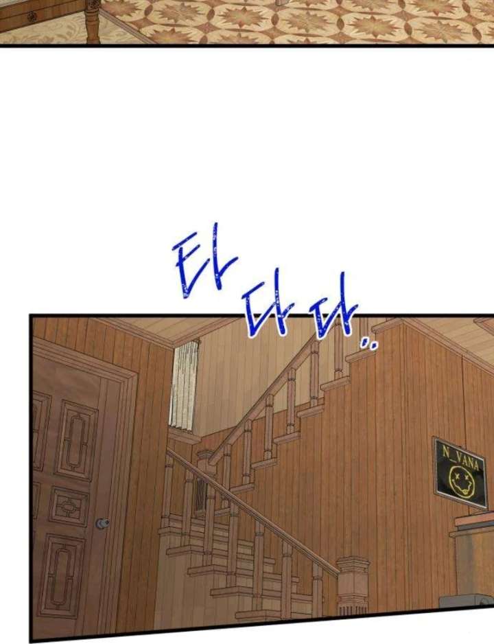 The Unseen One - Chapter 4 Page 99