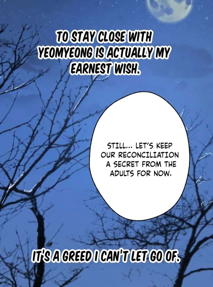 The Unseen One - Chapter 7 Page 110