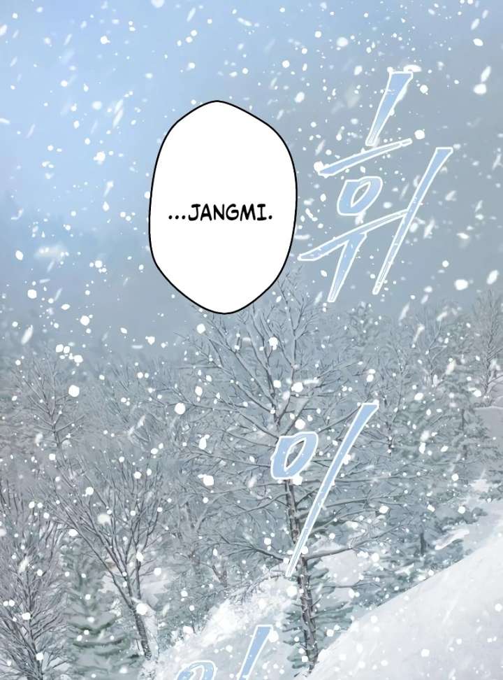 The Unseen One - Chapter 7 Page 12