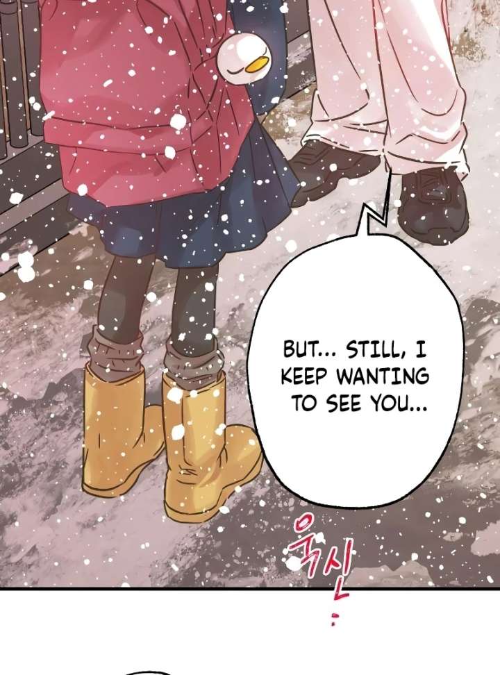 The Unseen One - Chapter 7 Page 24