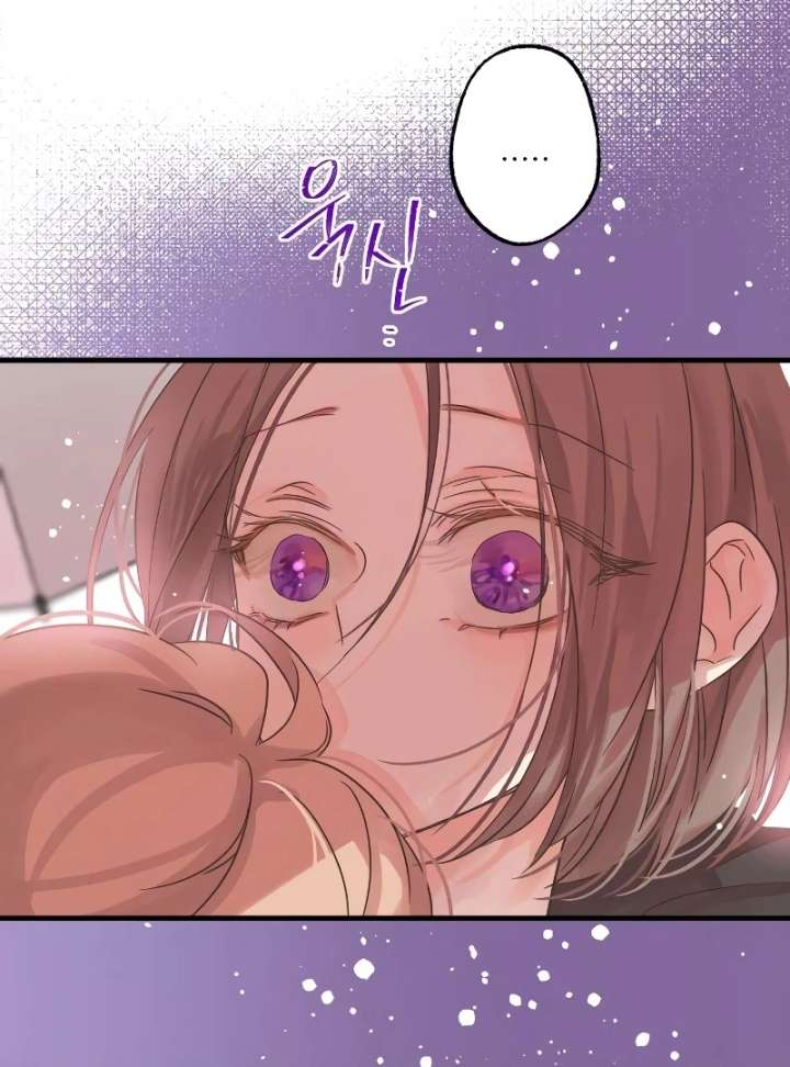 The Unseen One - Chapter 7 Page 39