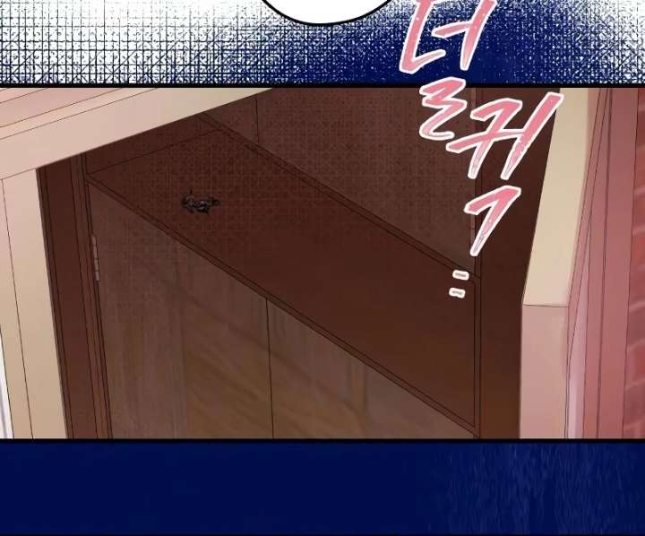 The Unseen One - Chapter 7 Page 47