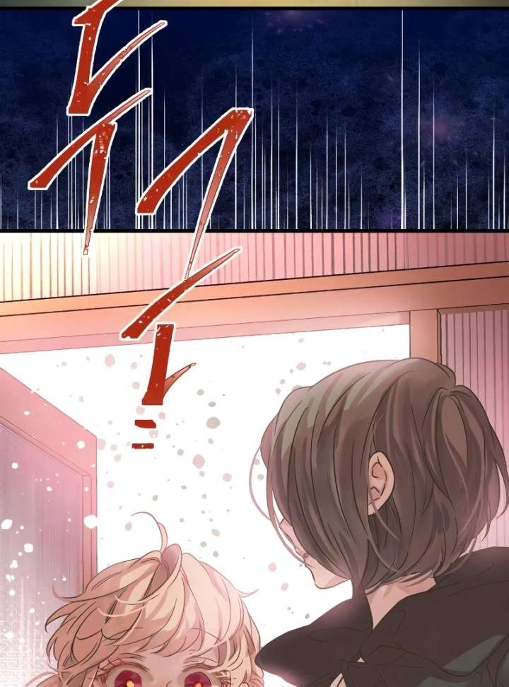 The Unseen One - Chapter 7 Page 50