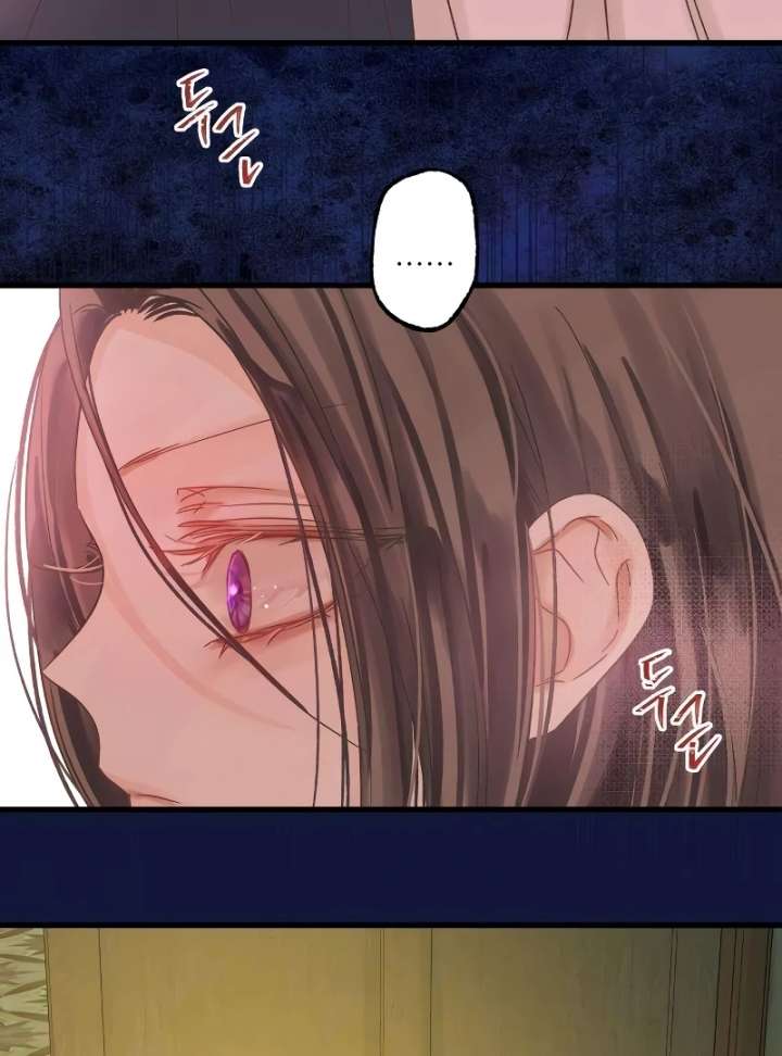 The Unseen One - Chapter 7 Page 52