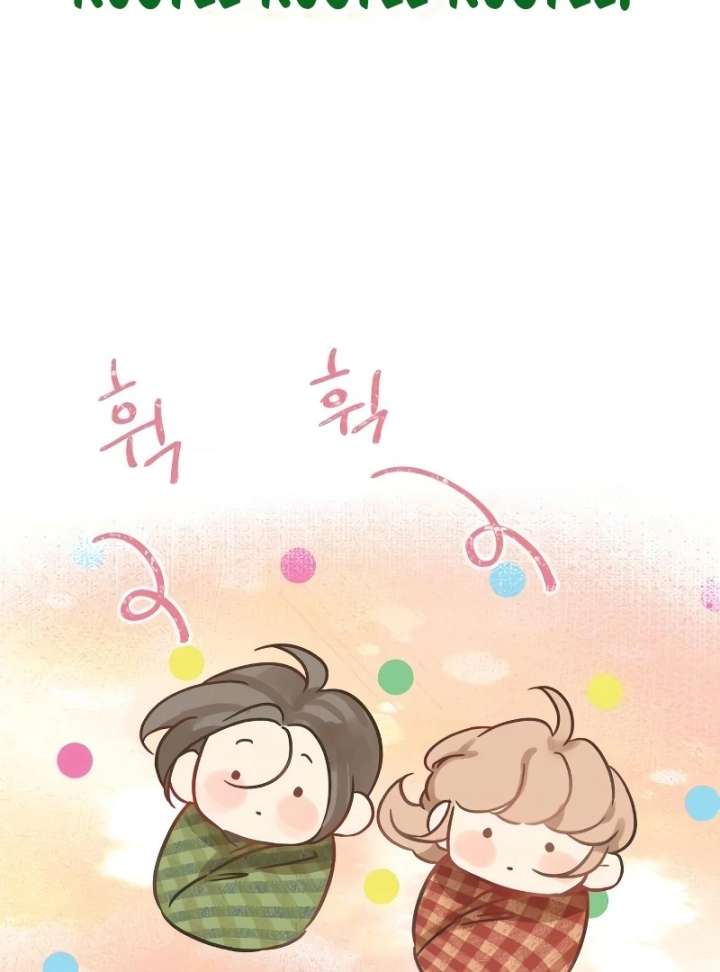 The Unseen One - Chapter 7 Page 60