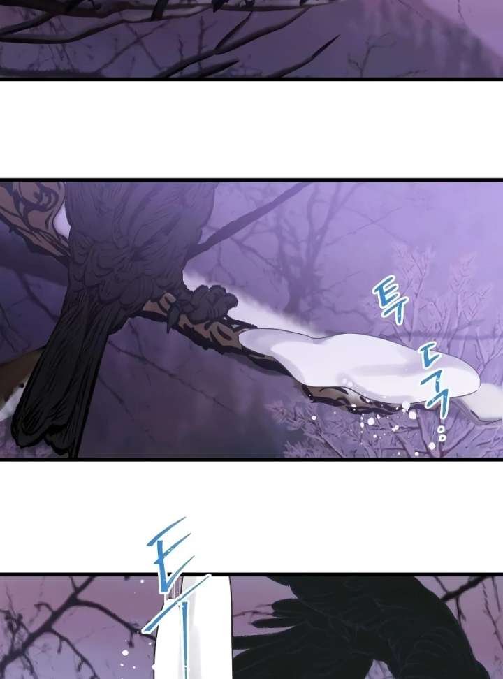 The Unseen One - Chapter 7 Page 80