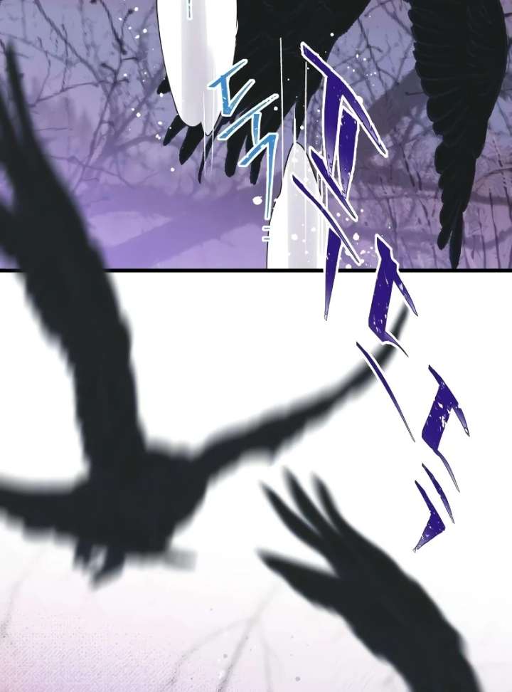 The Unseen One - Chapter 7 Page 81