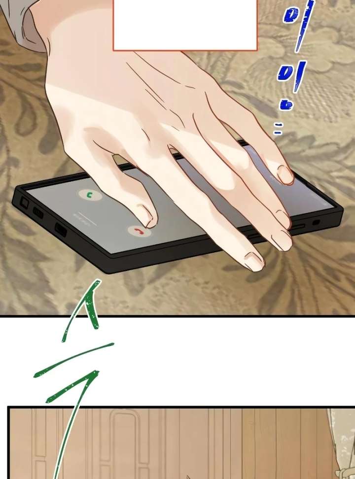 The Unseen One - Chapter 7 Page 89