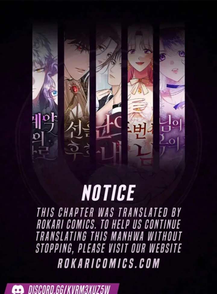 The Unseen One - Chapter 8 Page 1