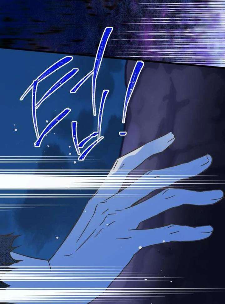 The Unseen One - Chapter 8 Page 106