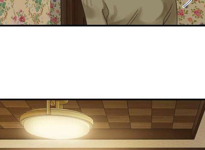 The Unseen One - Chapter 8 Page 123