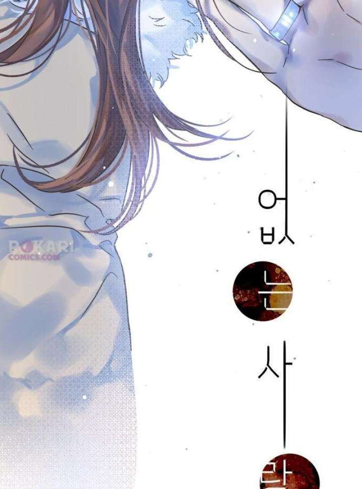 The Unseen One - Chapter 8 Page 20