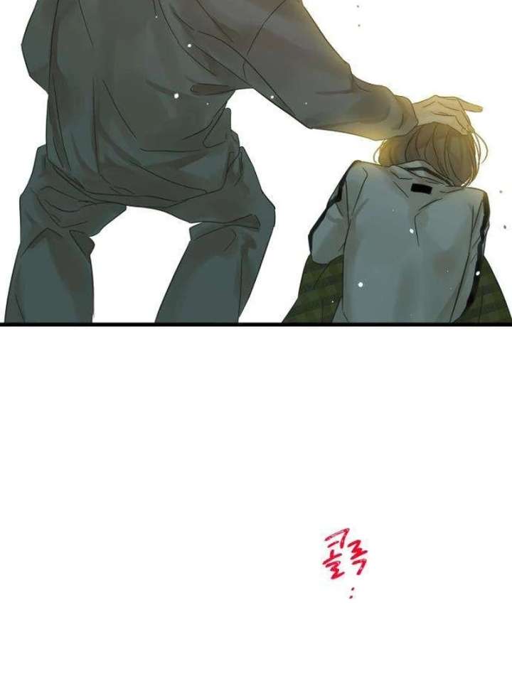 The Unseen One - Chapter 8 Page 49