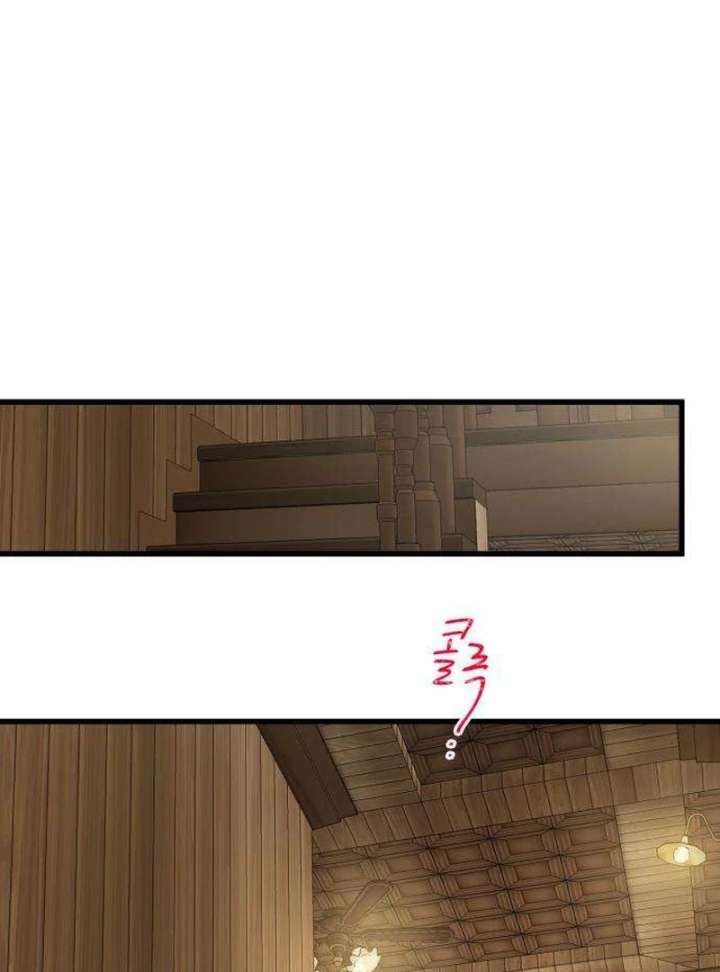 The Unseen One - Chapter 8 Page 50