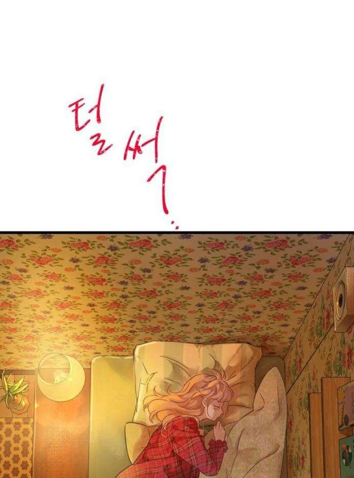 The Unseen One - Chapter 8 Page 58