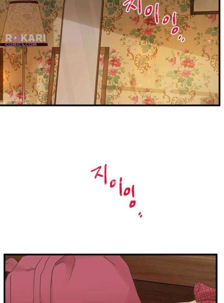 The Unseen One - Chapter 8 Page 60