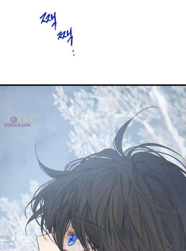 The Unseen One - Chapter 8 Page 78