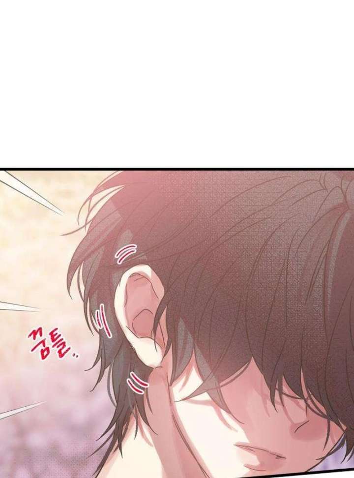 The Unseen One - Chapter 8 Page 89