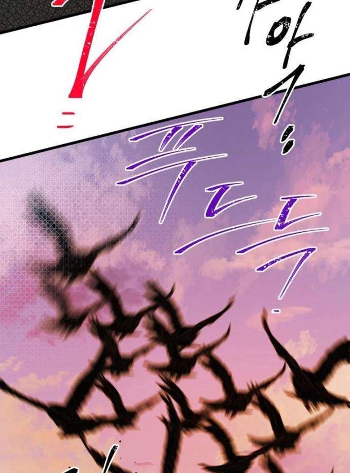 The Unseen One - Chapter 8 Page 92