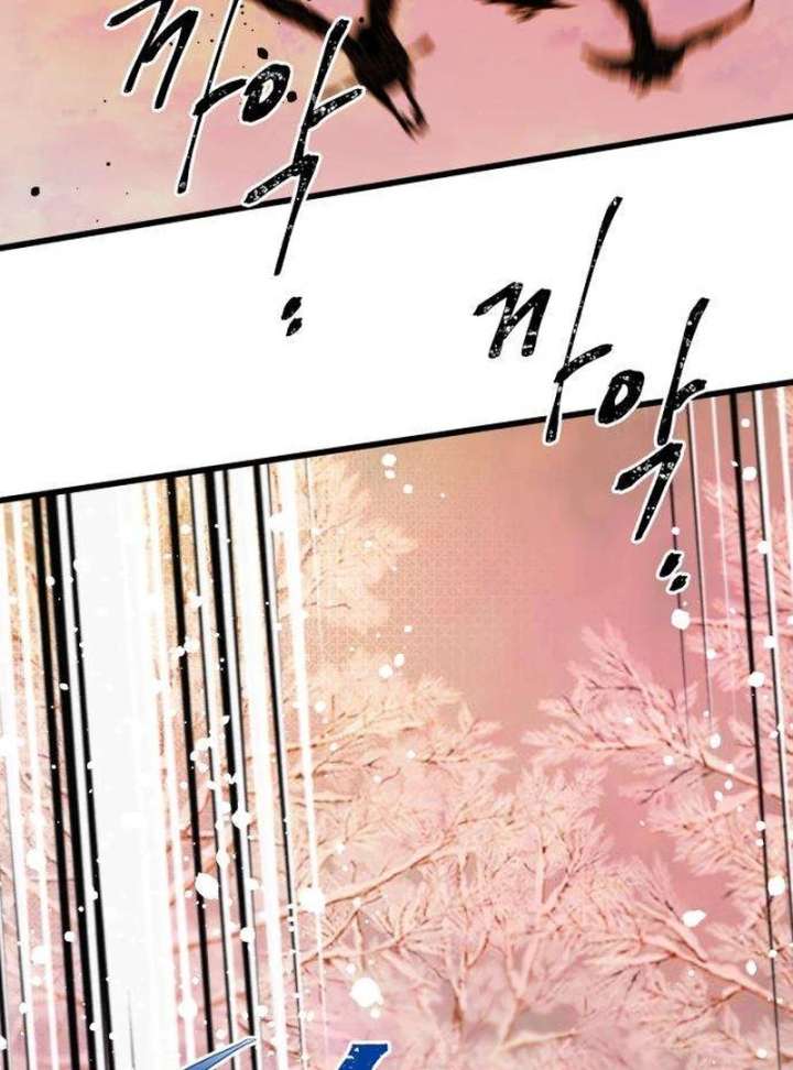 The Unseen One - Chapter 8 Page 93