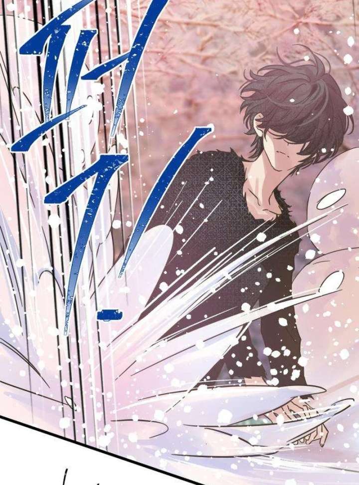 The Unseen One - Chapter 8 Page 94