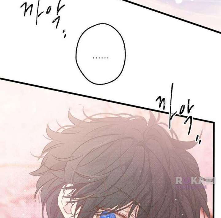 The Unseen One - Chapter 8 Page 95