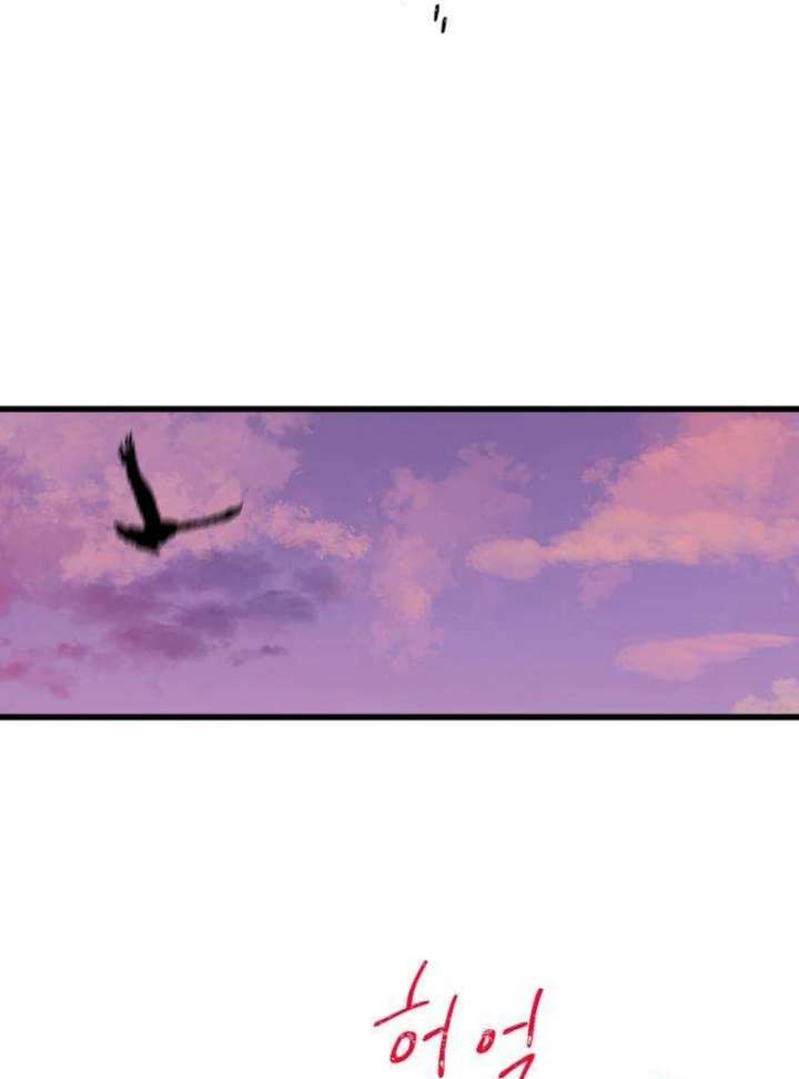 The Unseen One - Chapter 8 Page 97