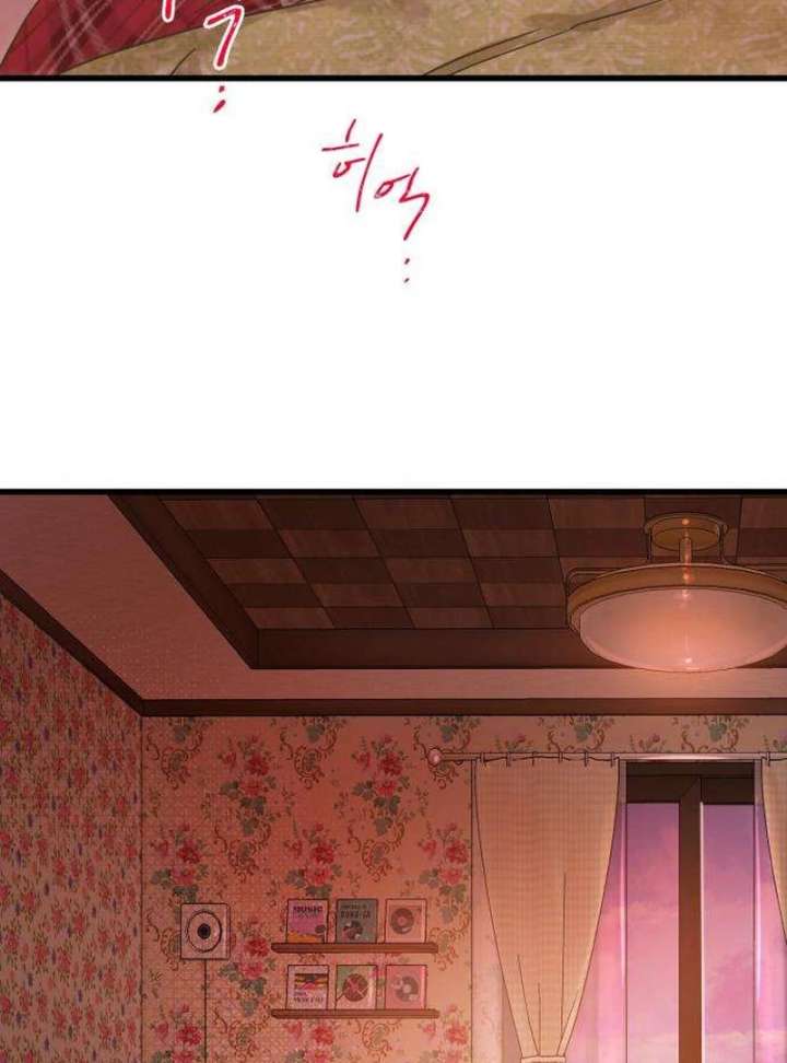 The Unseen One - Chapter 8 Page 99