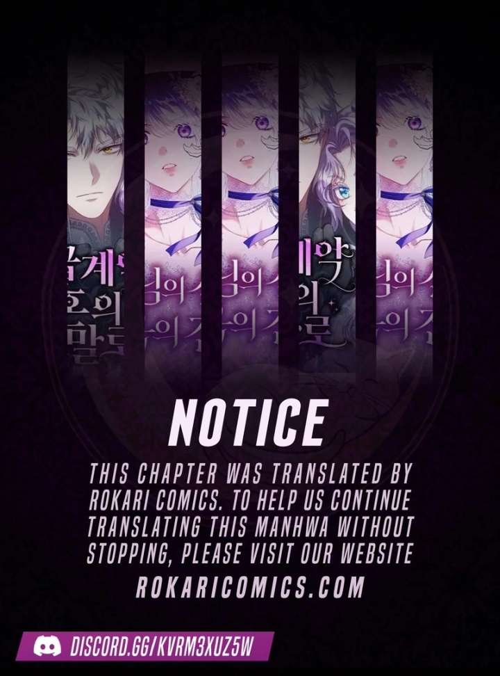 The Witch’s Tears Become Poison - Chapter 1 Page 1