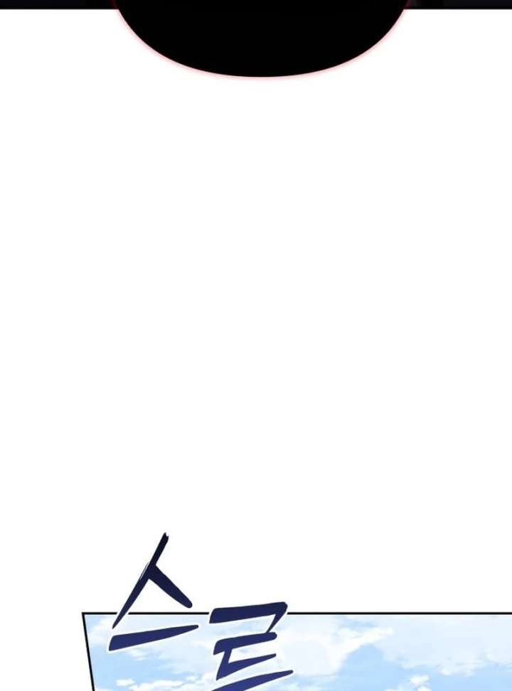 The Witch’s Tears Become Poison - Chapter 1 Page 171