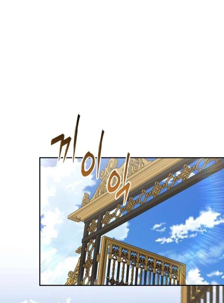 The Witch’s Tears Become Poison - Chapter 1 Page 186