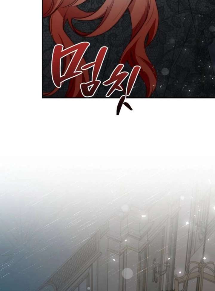 The Witch’s Tears Become Poison - Chapter 1 Page 213