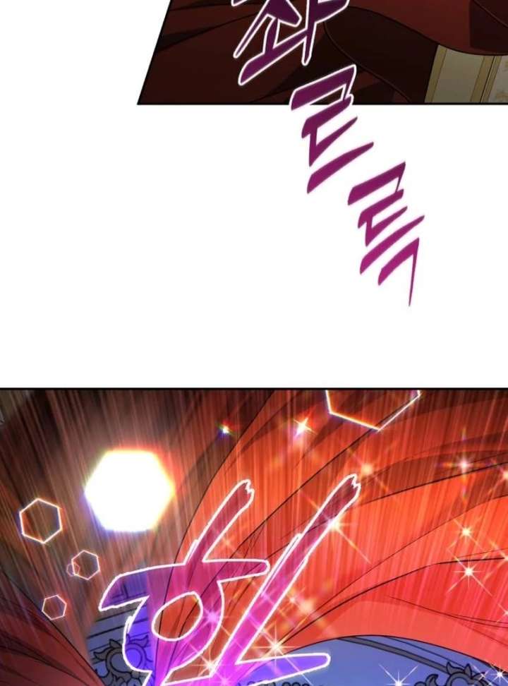 The Witch’s Tears Become Poison - Chapter 1 Page 22