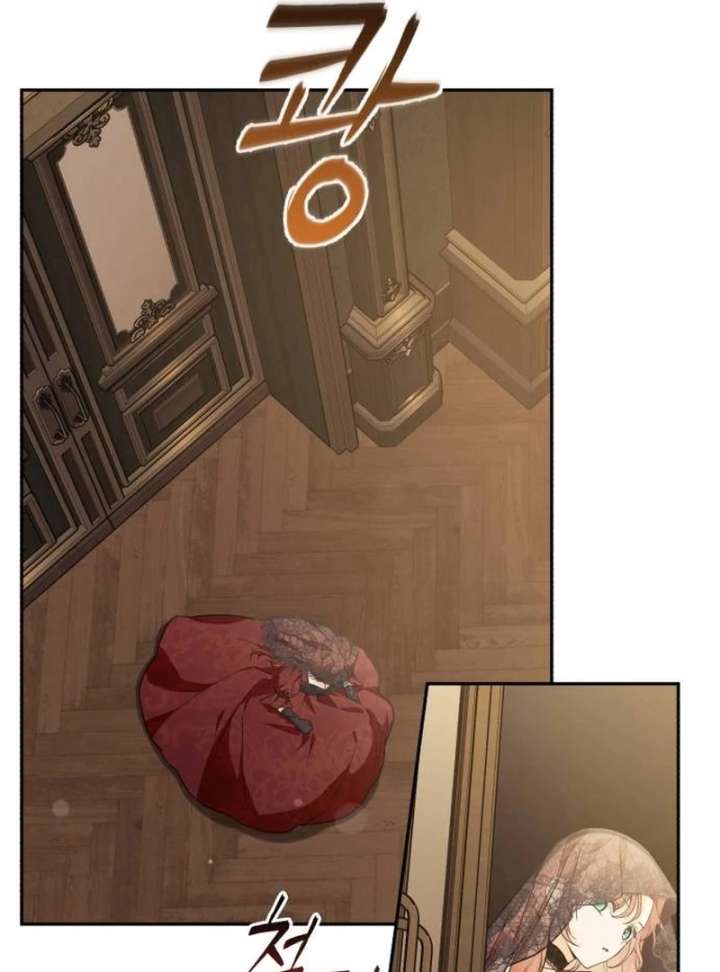 The Witch’s Tears Become Poison - Chapter 1 Page 230